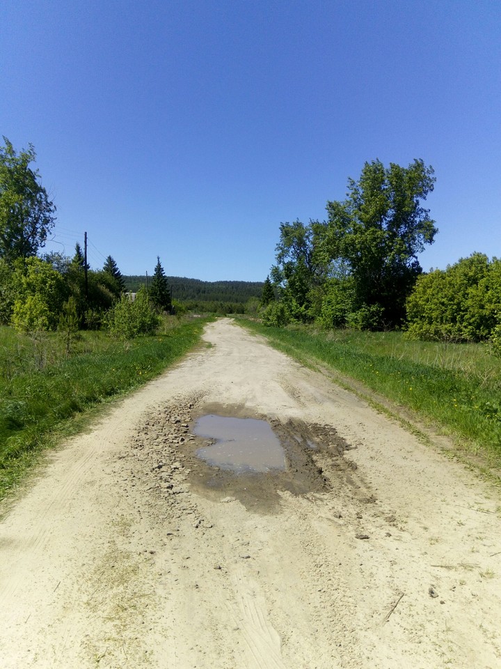 Край географии