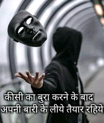 Quotes