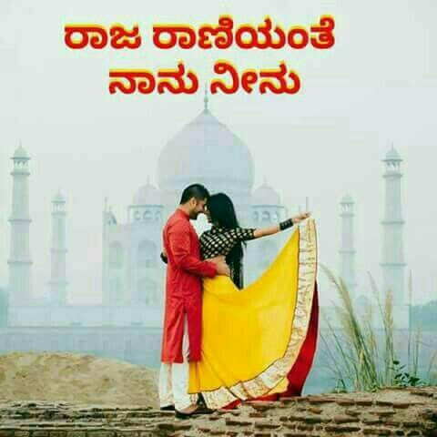 mahi ನೆನಪಿರಲಿ
