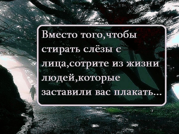 Умные слова