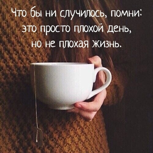 истина