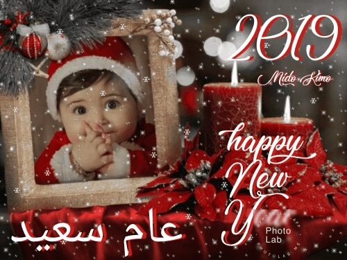 happy New Year