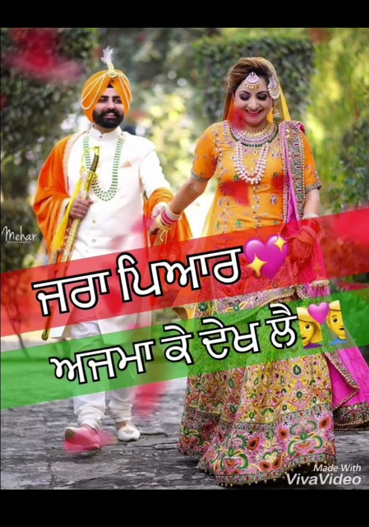 love sardar with sardani