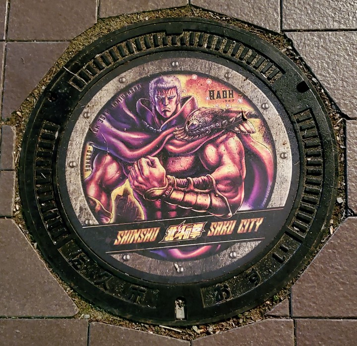 Fist of the North Star