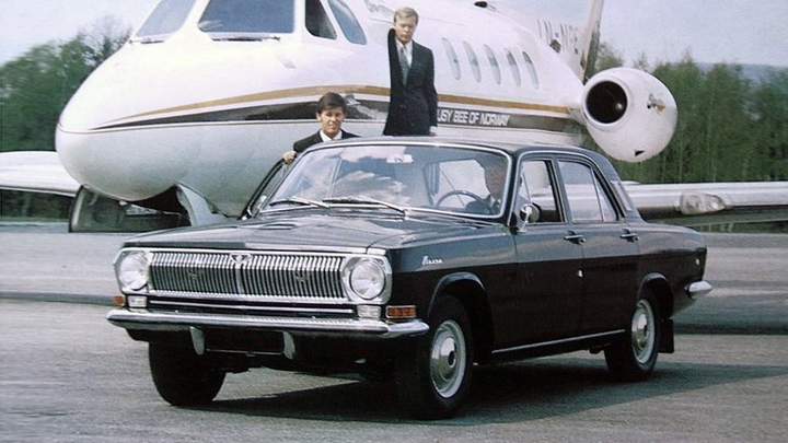 gaz