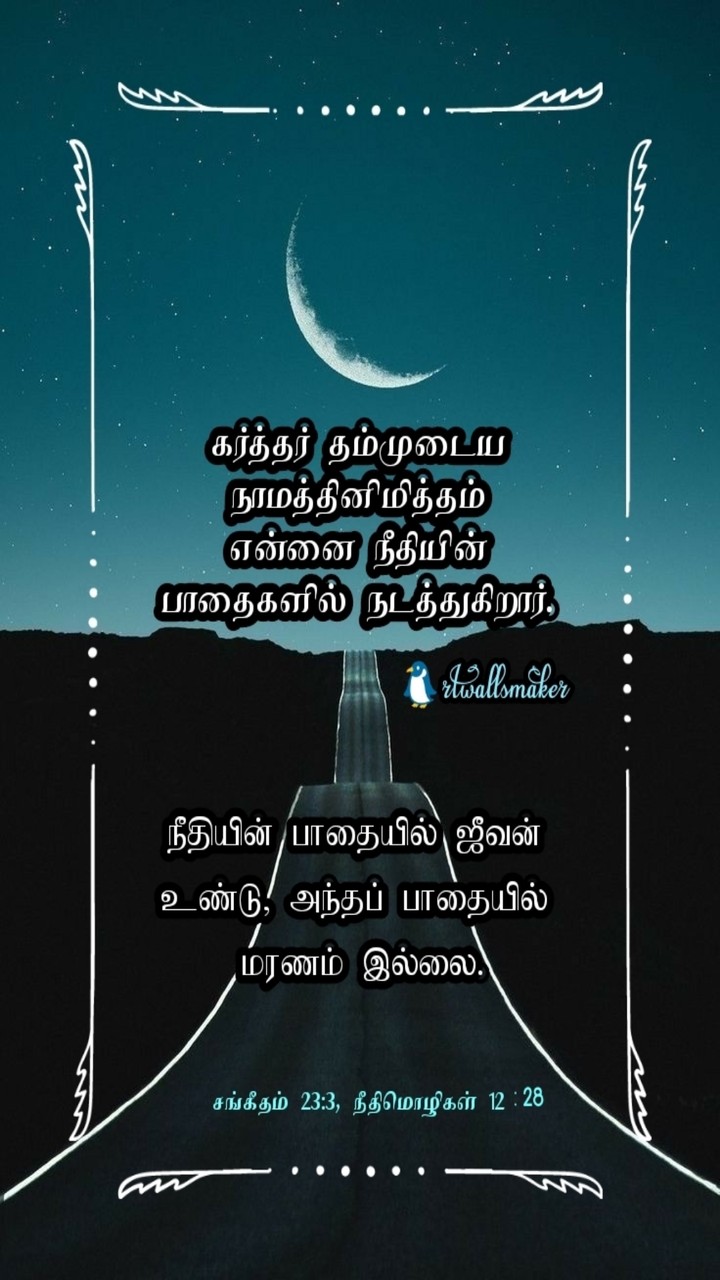 paths