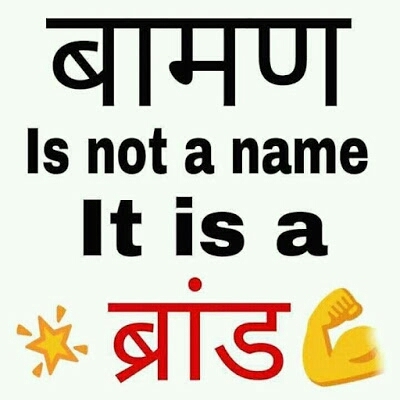 ojha