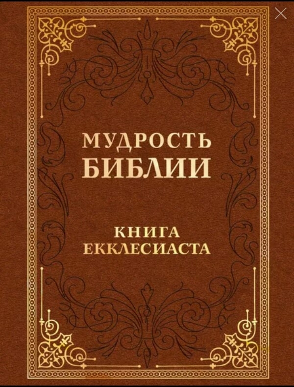 кагда