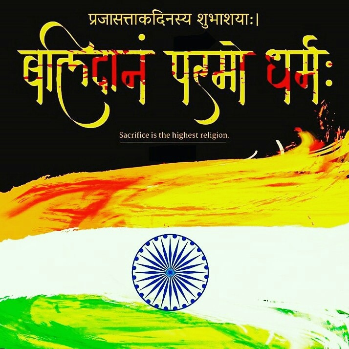 Vande mataram