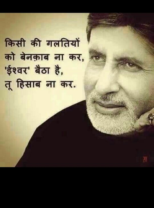 tanveer Mirza ji