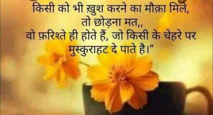 Spread Happiness :))