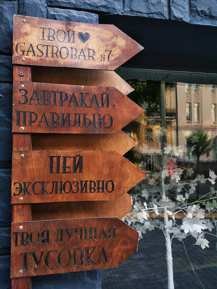 directions