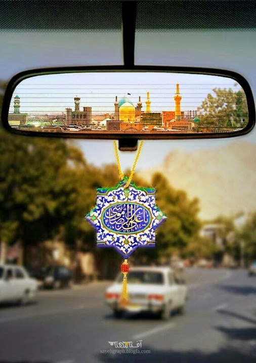 یامنورالنور
