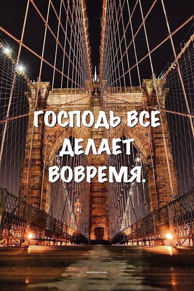 Бог всё знает !