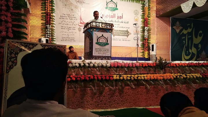 Syed Firoj Hussain Zaidi, Aliday.