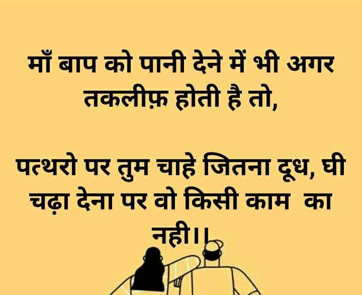 Mukesh