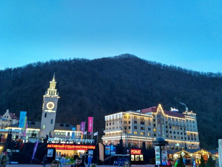 красная поляна