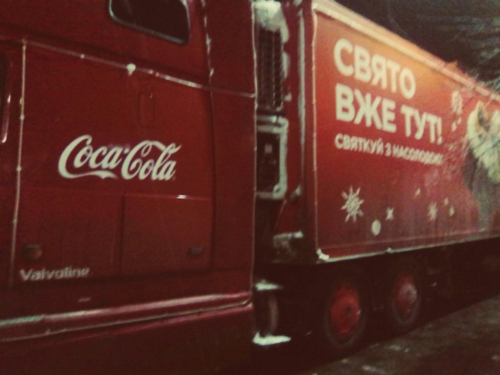 свято вже тут