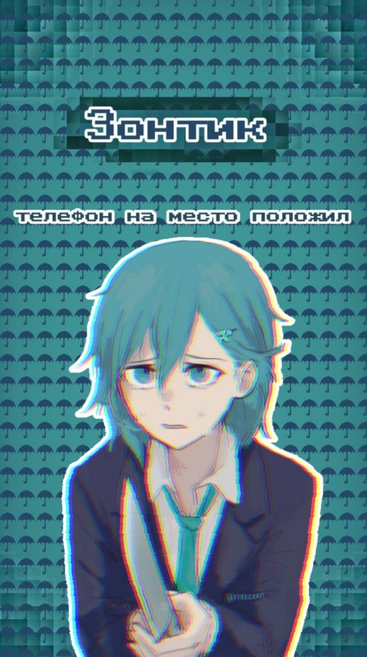 13 карт - Зонтик