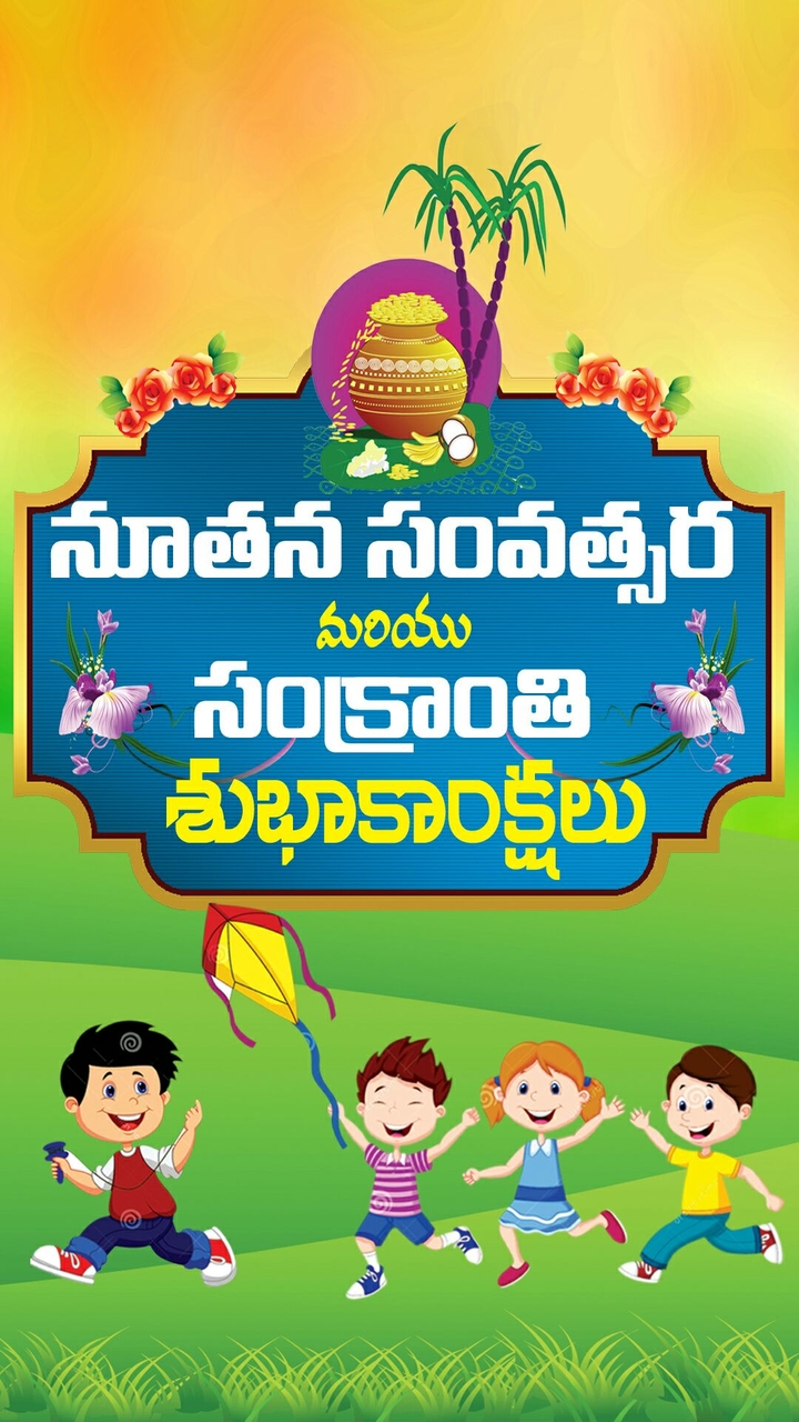 Happy new year