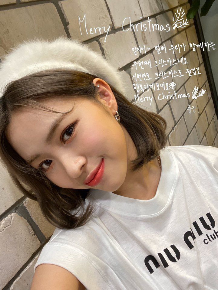 merry christmas ryujin