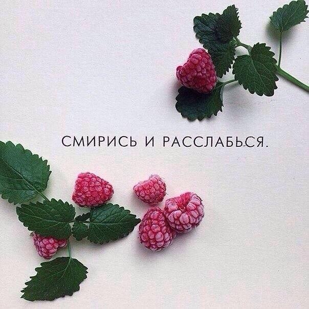 Жить..
