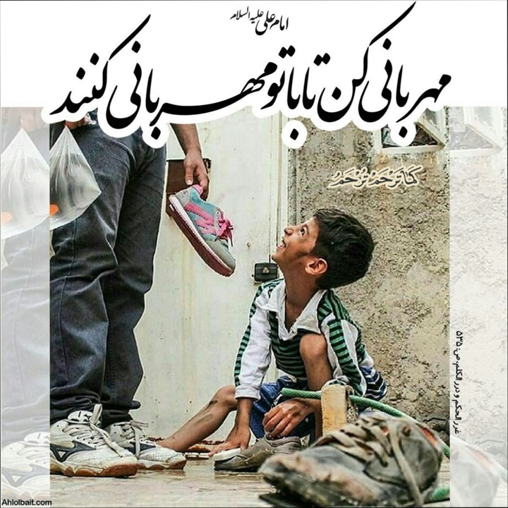 Hadis