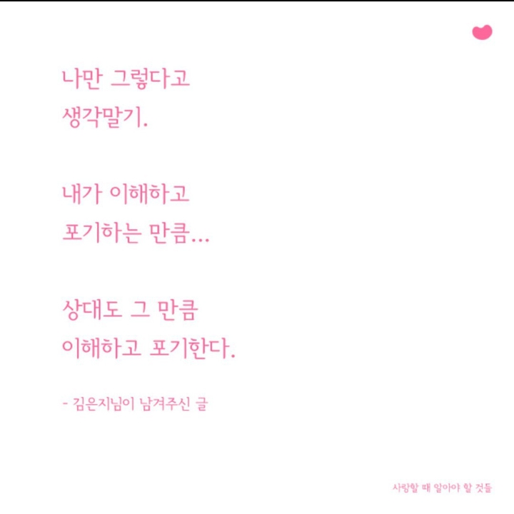 감정