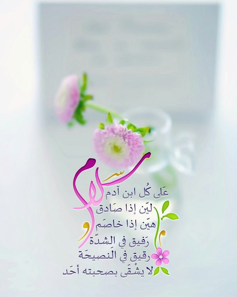 peace
