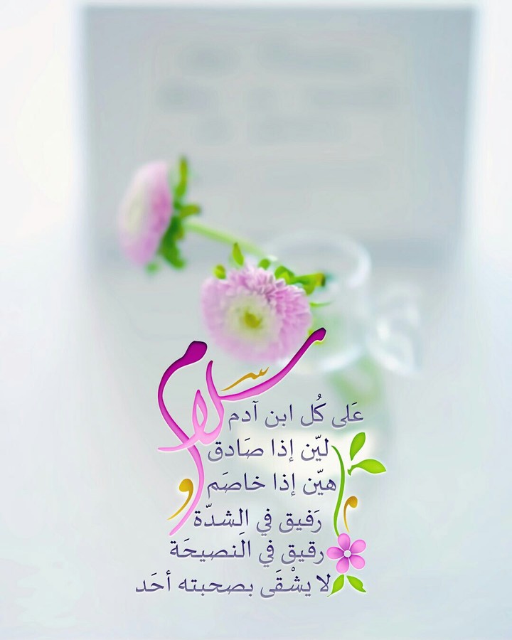 peace