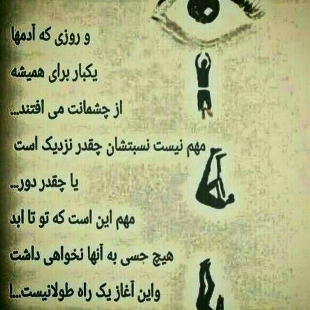 روزهای آینده من