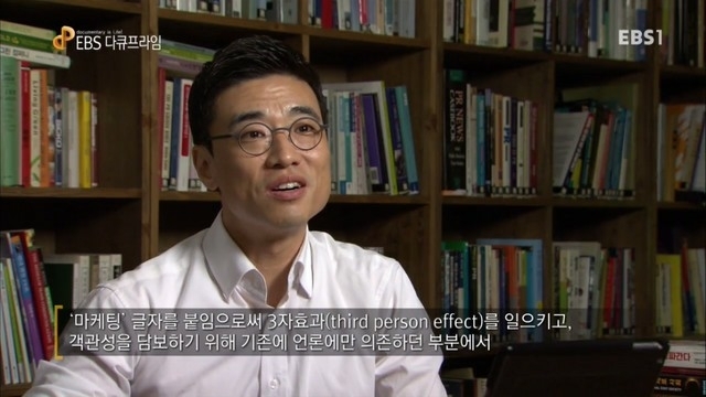 EBS 다큐프라임