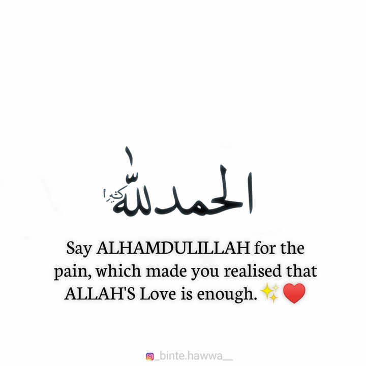Islamic quotes