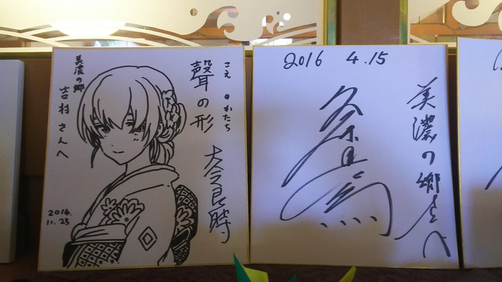 kyoani