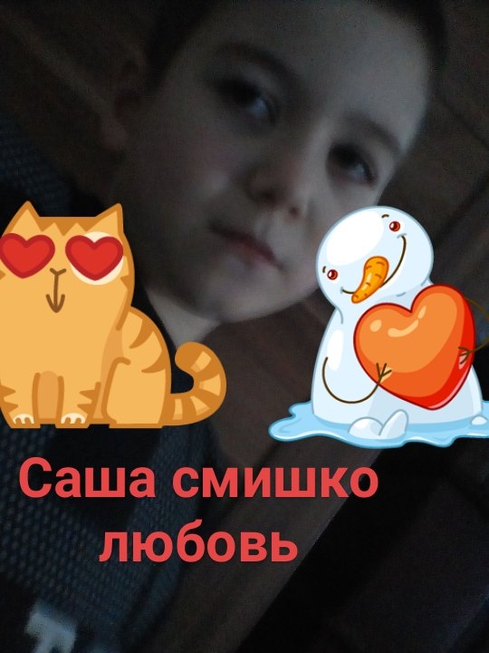 класс