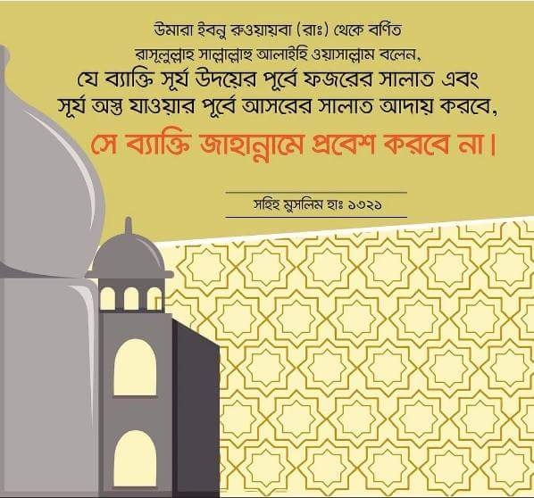 Salat
