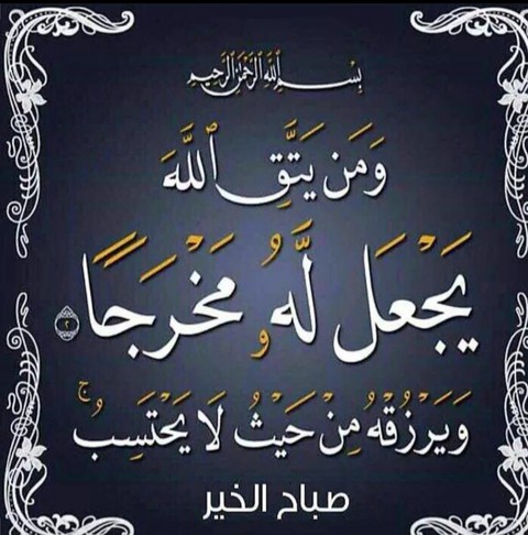 دعاء