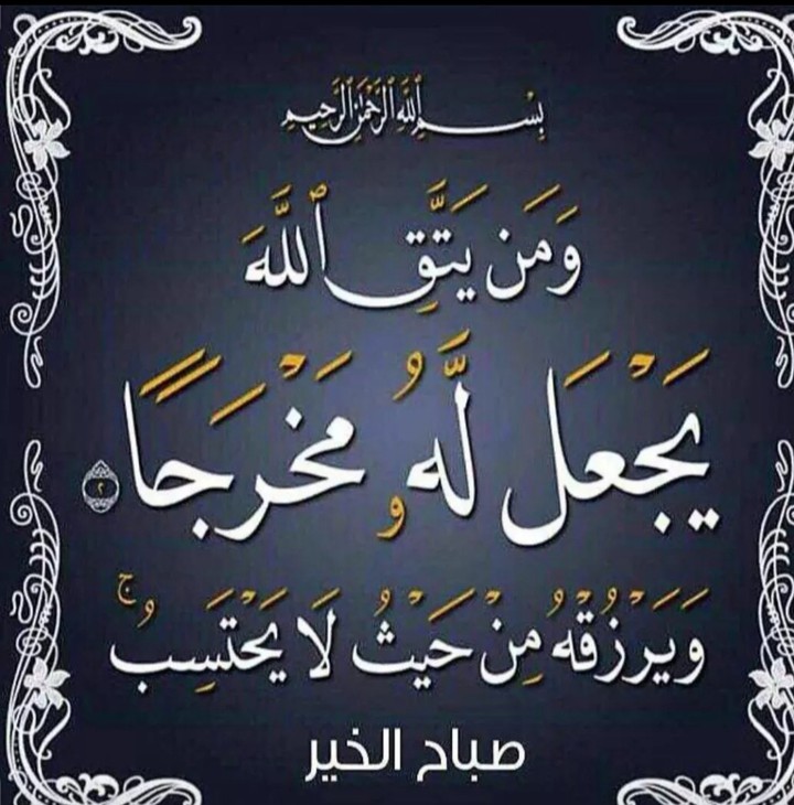 دعاء