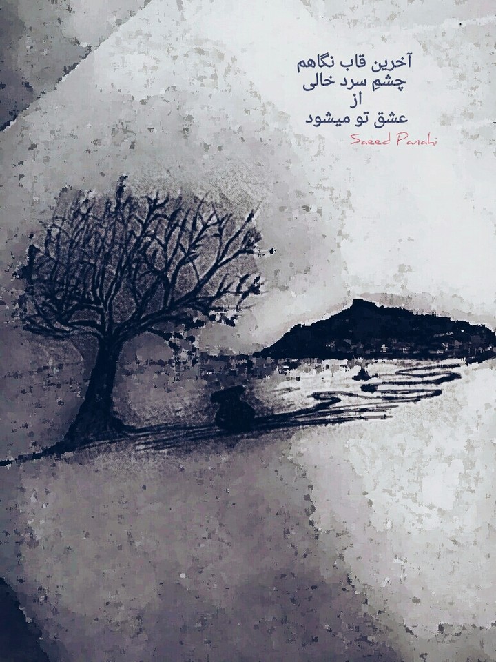 خانه