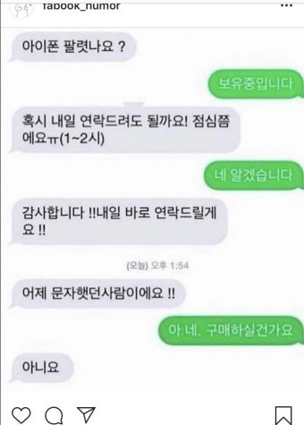 ㅋㅋㅋ
