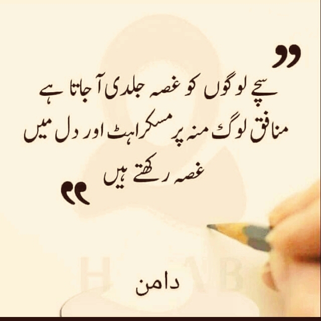 quote