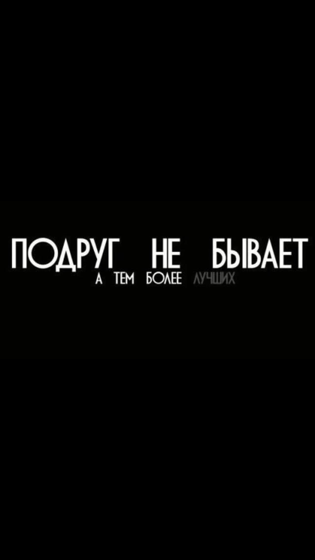 обои