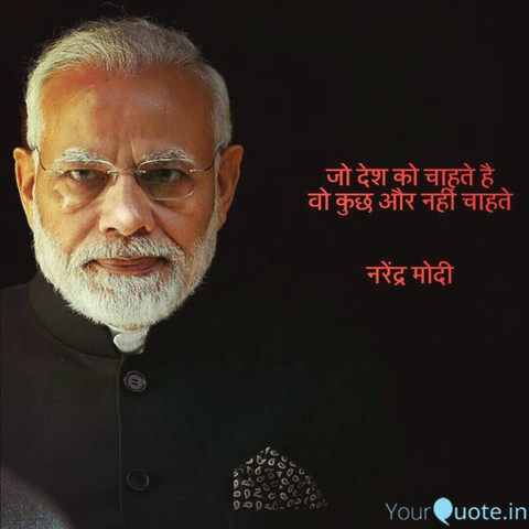 modi