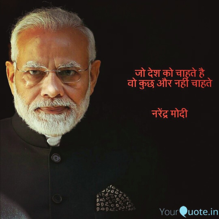 modi