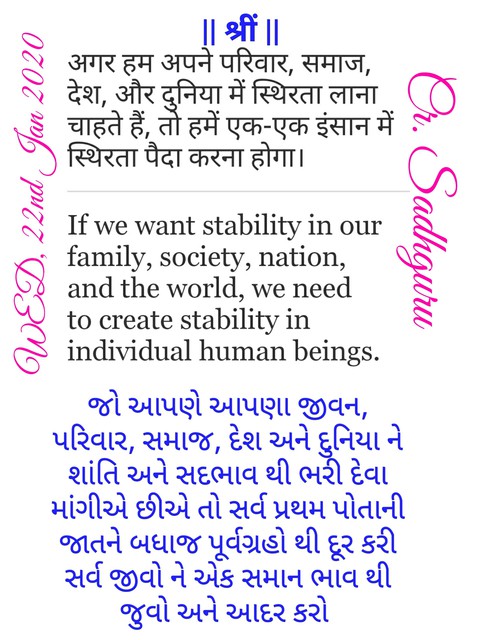 #Suvichar
