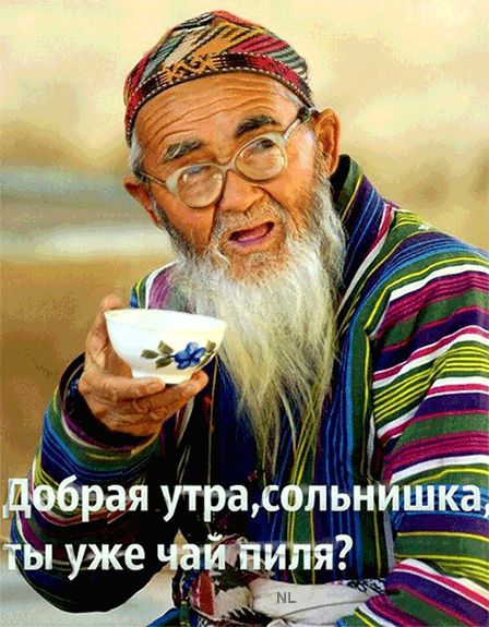 Good morning. Will you have tea ??? ?