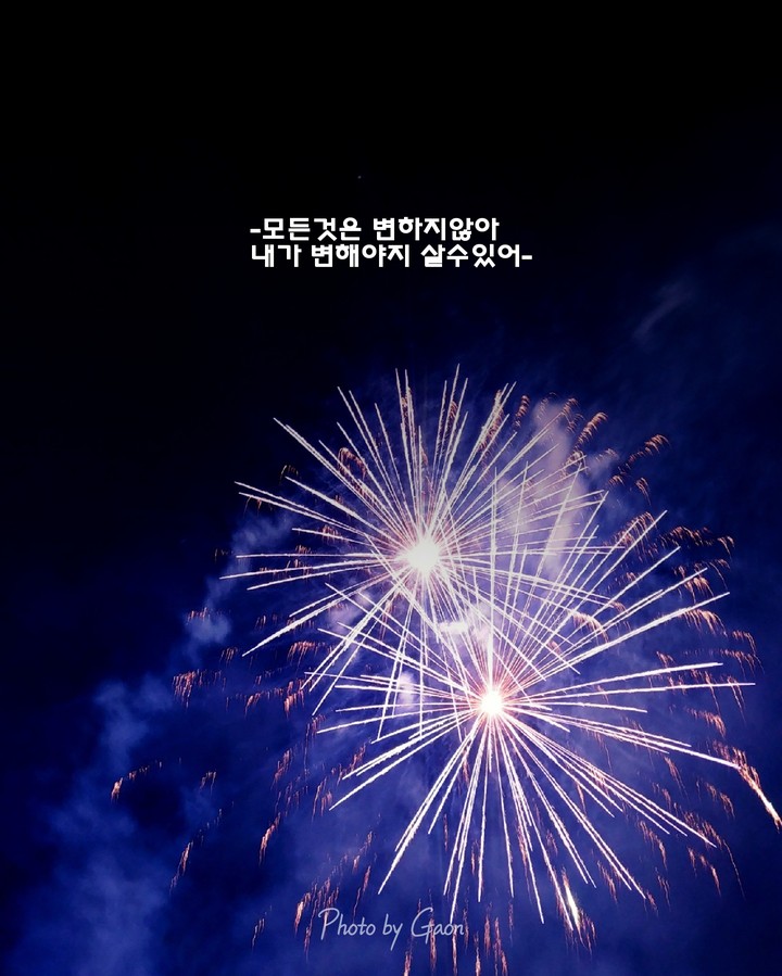 글그램