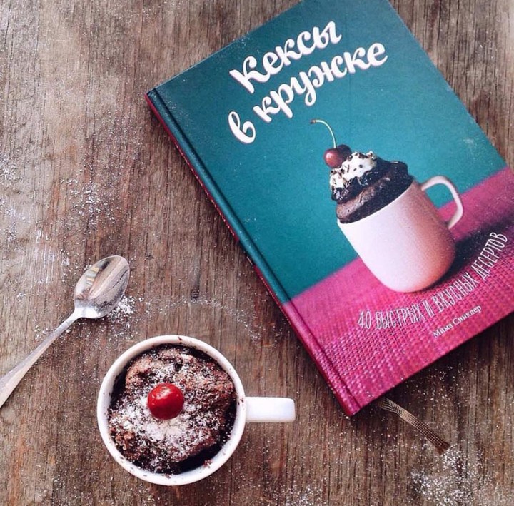 кексы