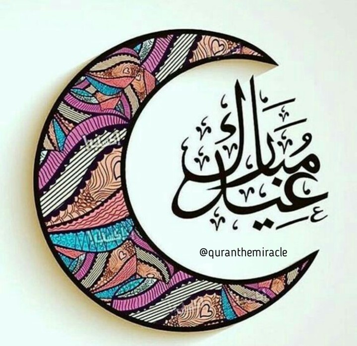 EID MUBARAK