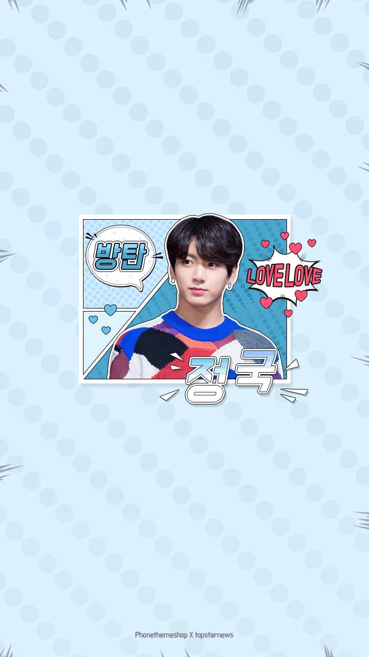 정국이